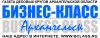 Логотип БИЗНЕС-КЛАСС АРХАНГЕЛЬСК, редакция газеты